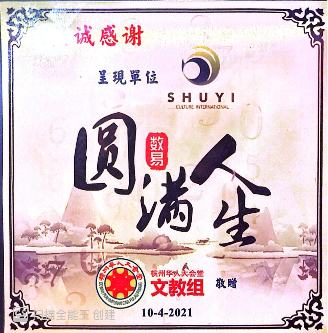 暂无