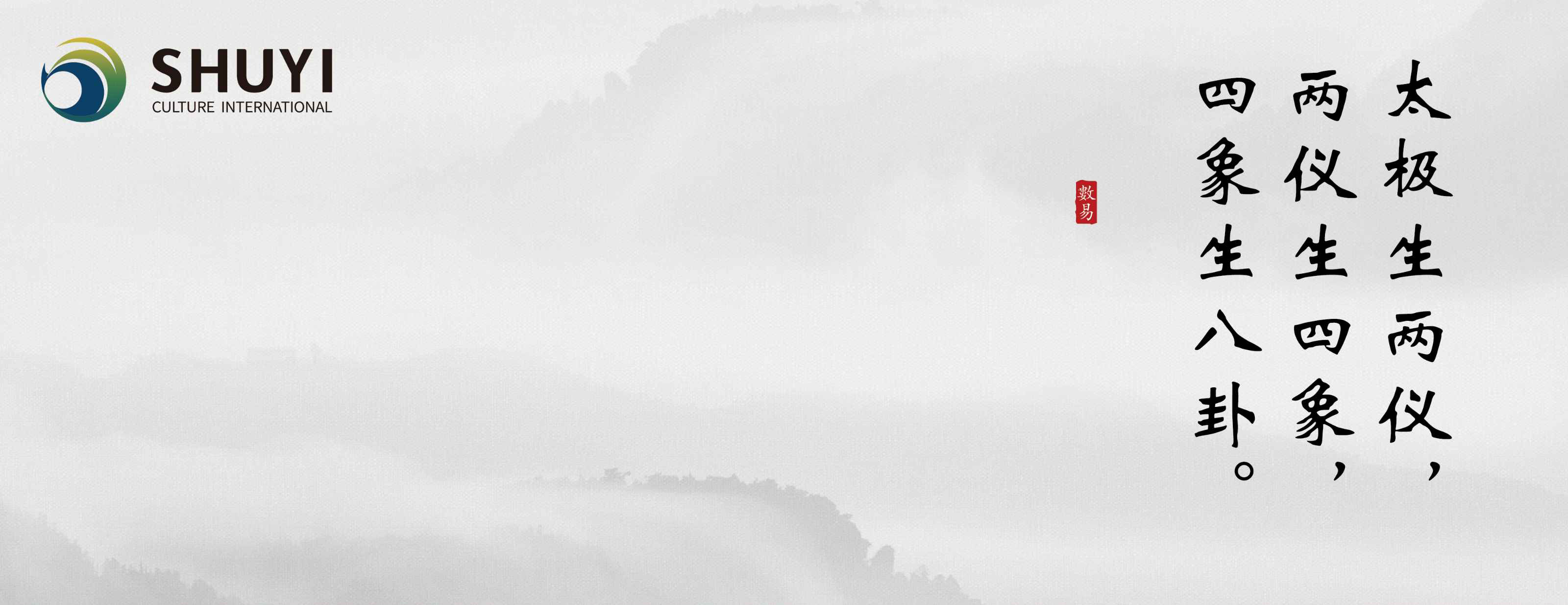 暂无